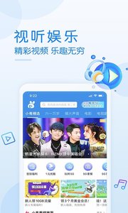 广东移动智慧生活