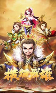 龙魂创世