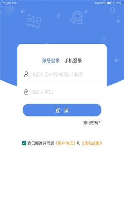 MOORs研究性学习平台电脑版