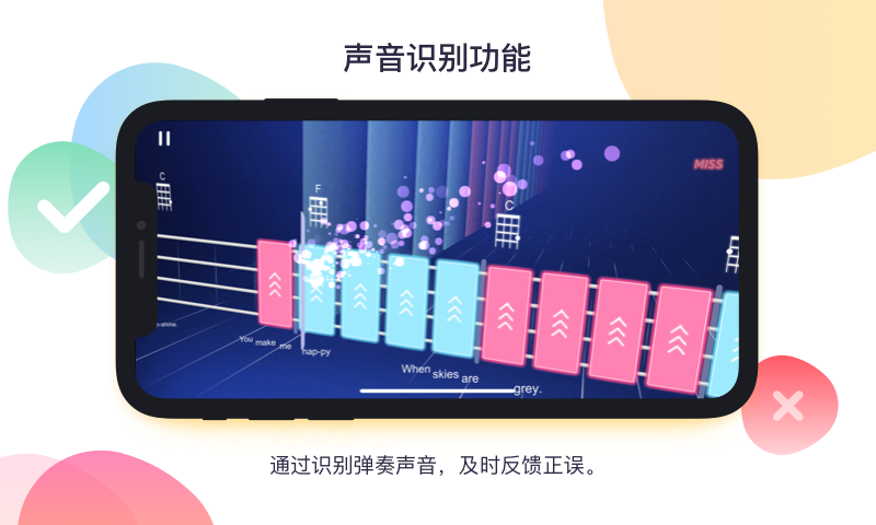 MusicCP音乐CP电脑版