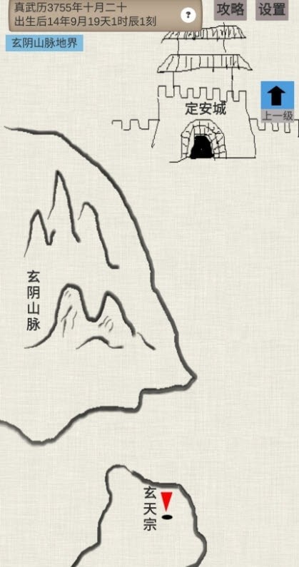 十尾九尾多保教普通人选保险电脑版