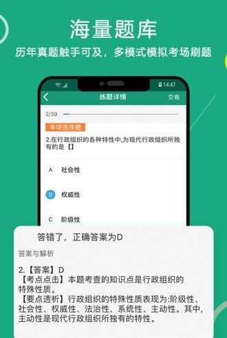 通用在线学平台电脑版