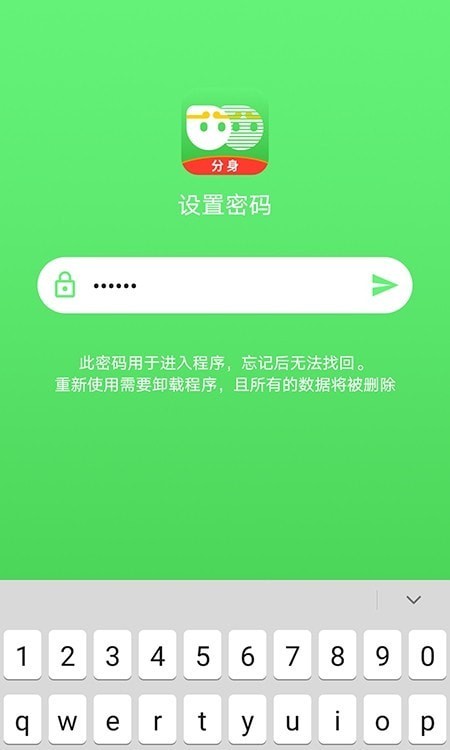 校智达教师极速版电脑版