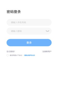 技能大师在线职业技能培训平台电脑版