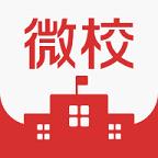 冀州信都学校家校互联电脑版