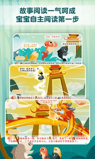 麦田趣阅读电脑版