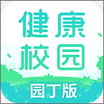 CLife健康校园园丁版（健康学习）电脑版