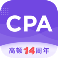 CPA注会跟我学电脑版