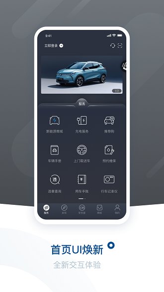 爱别克ibuick
