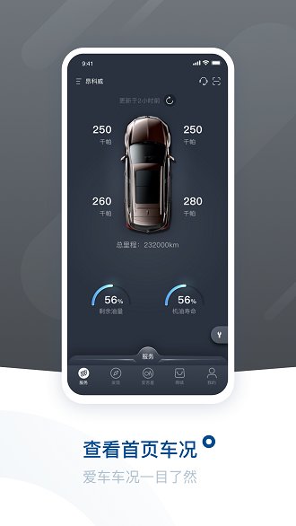 爱别克ibuick