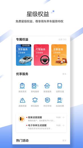 中国大地超a