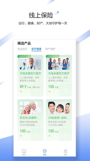 中国大地超a
