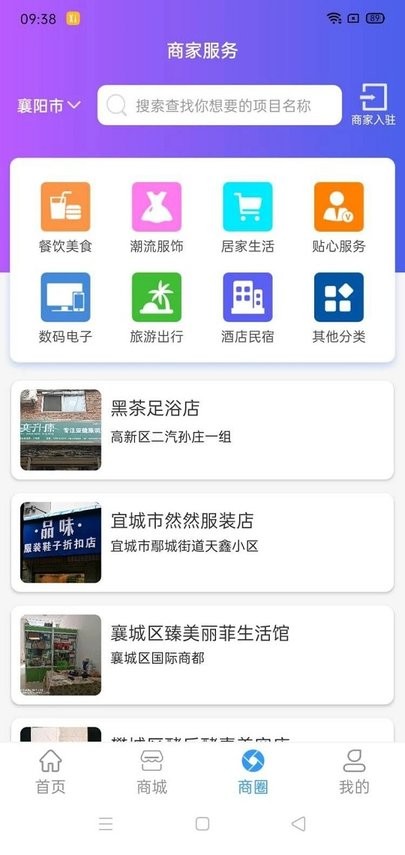 微步矩阵
