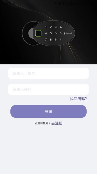 亿龙智能
