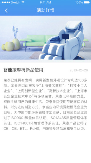 白手套师傅端