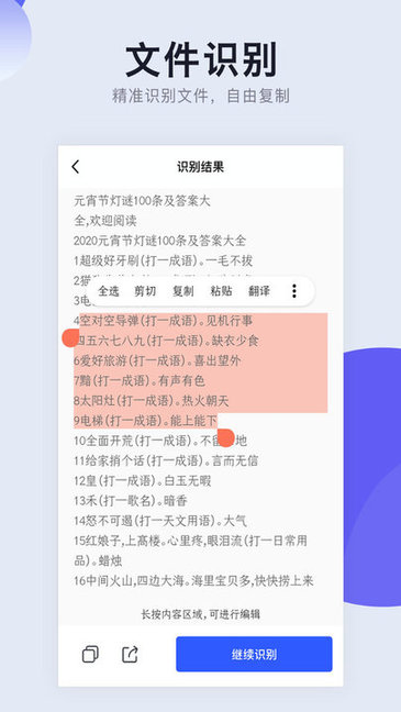 照片转pdf