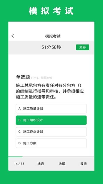 三只鸟云课堂
