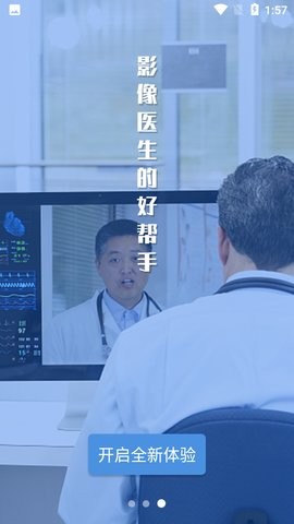 匡济医学