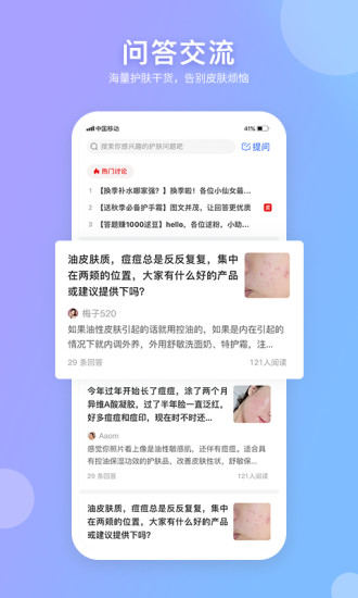 逑美在线