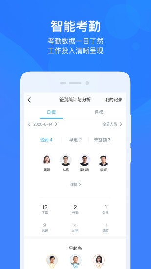 云之家oa办公系统