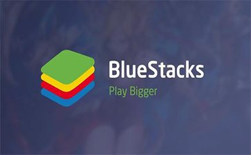 蓝叠模拟器bluestacks