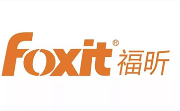 福昕OFD