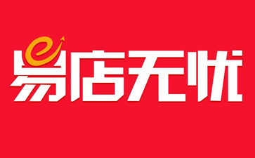 易店无忧