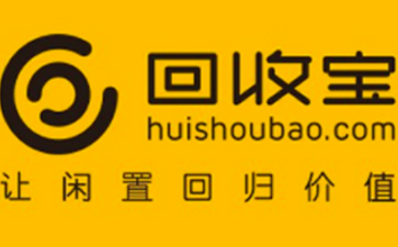回收宝