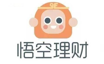 悟空理财