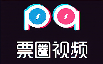 票圈视频