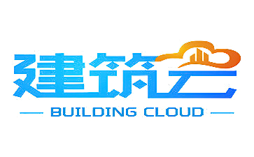 建筑云课