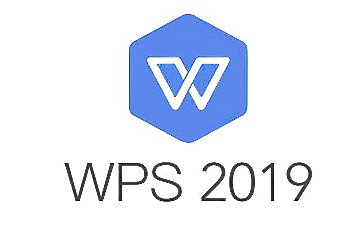 wps2019电脑版