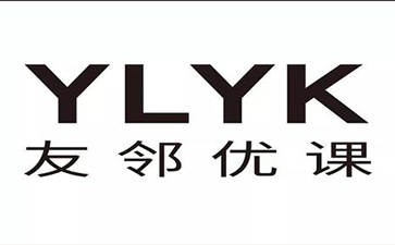 友邻优课