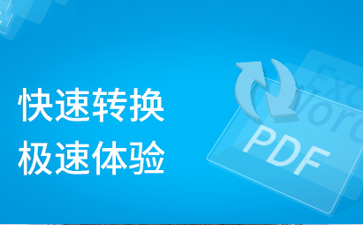 pdfdo软件