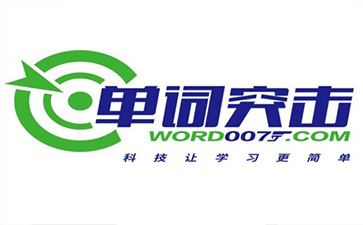 單詞突擊word007