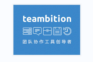teambition compittors