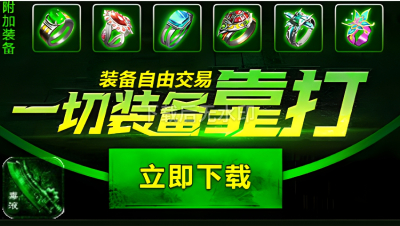 毒液传奇