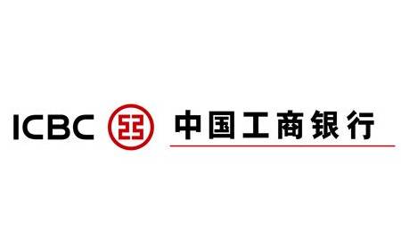 中國工商銀行企業(yè)網(wǎng)銀