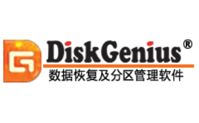 DiskGenius磁盤管理修復(fù)