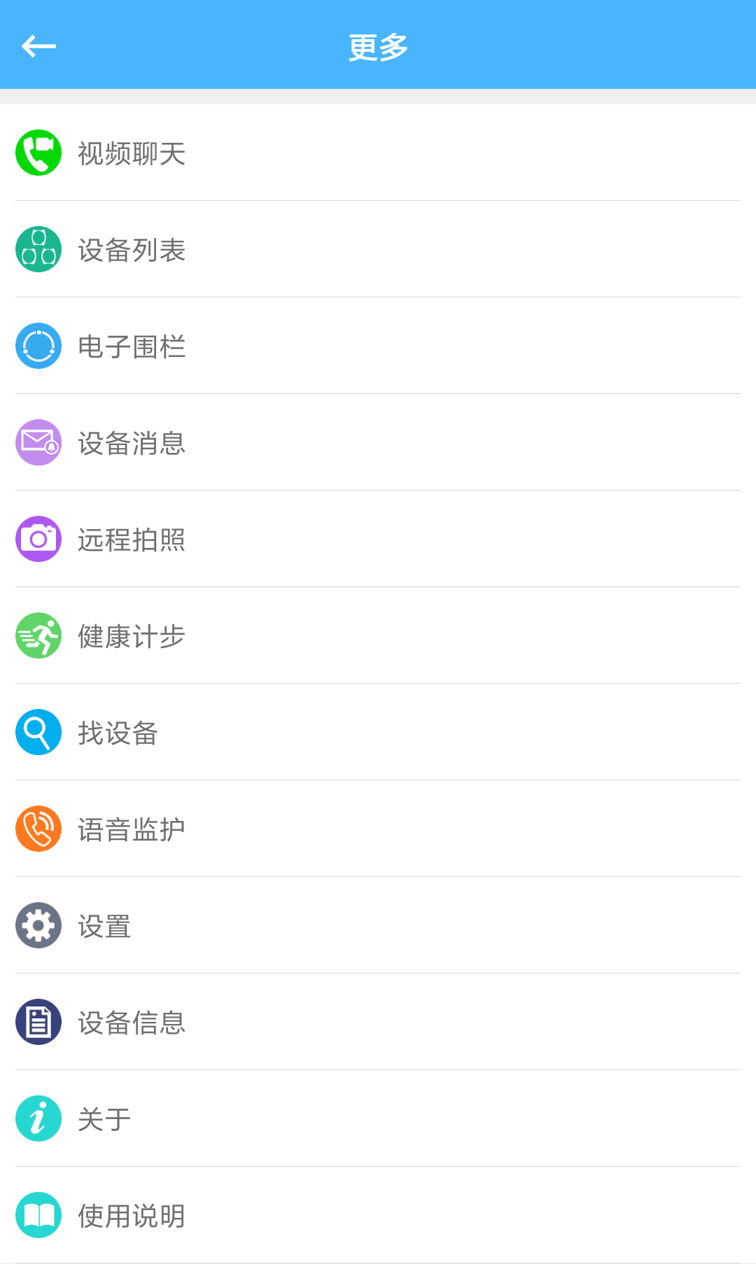 爱贝乐plus