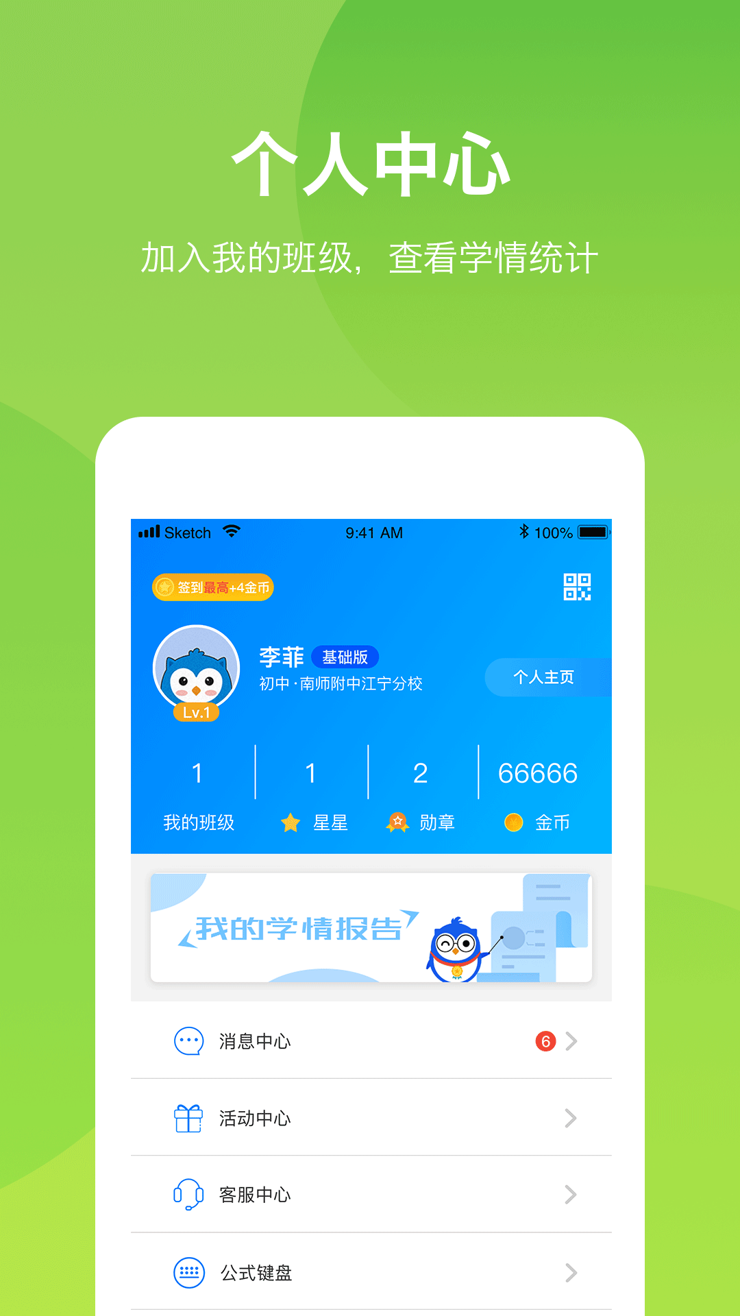 悠数学