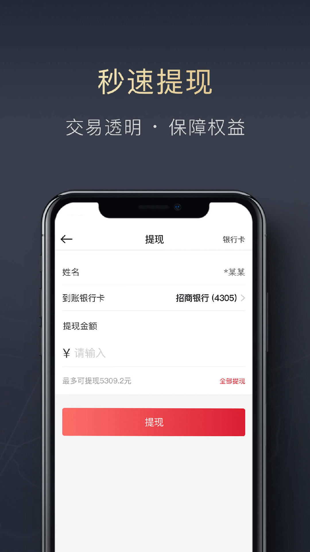 顺陆