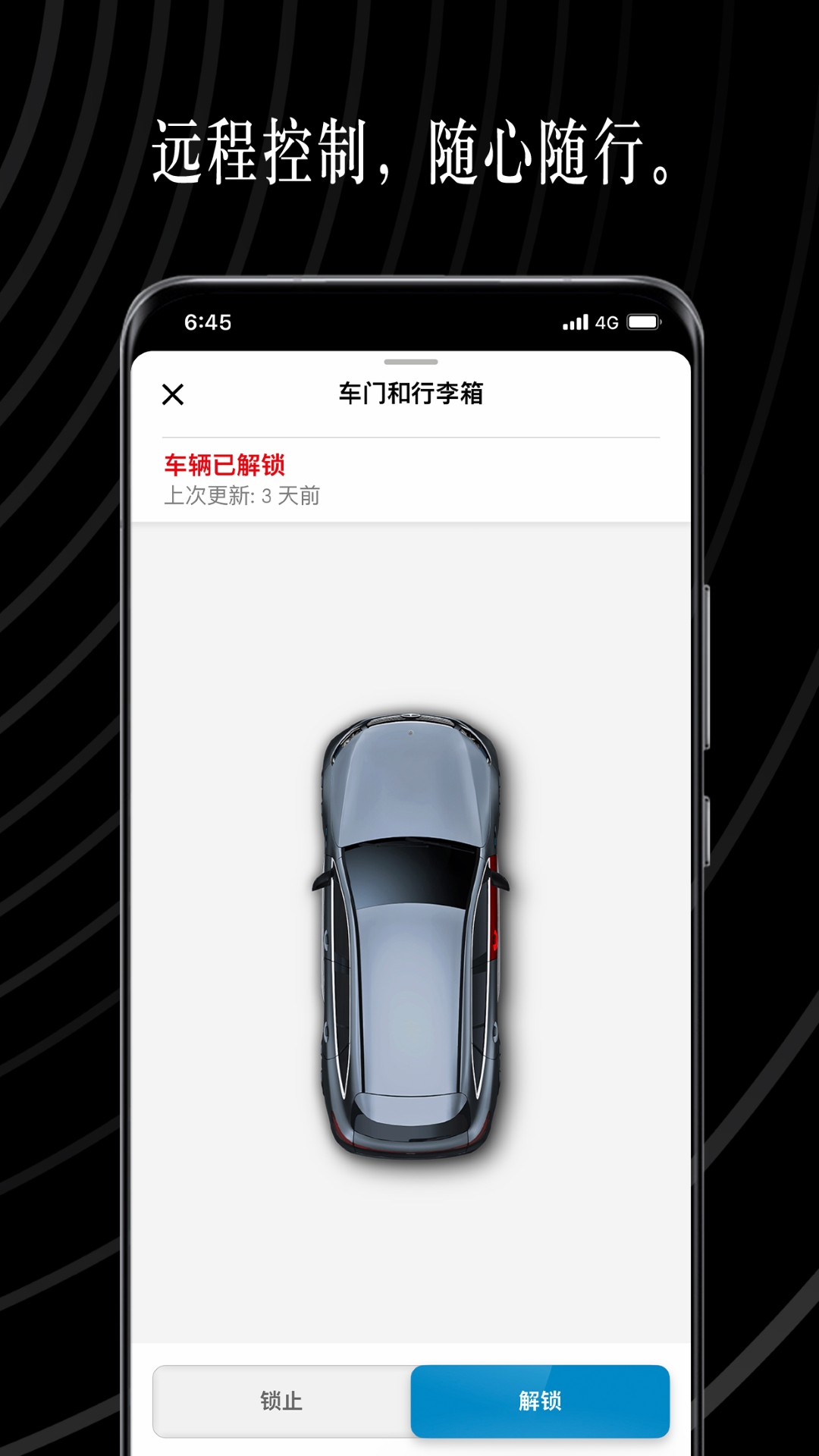 Mercedes me 畅心阁