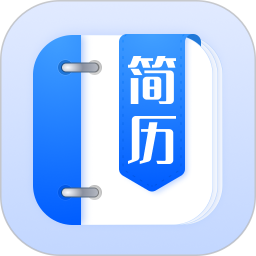 簡(jiǎn)歷模板