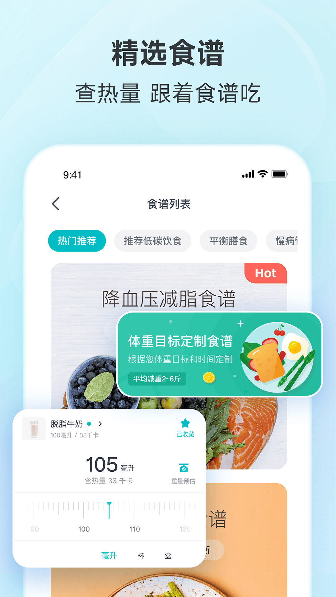 好轻