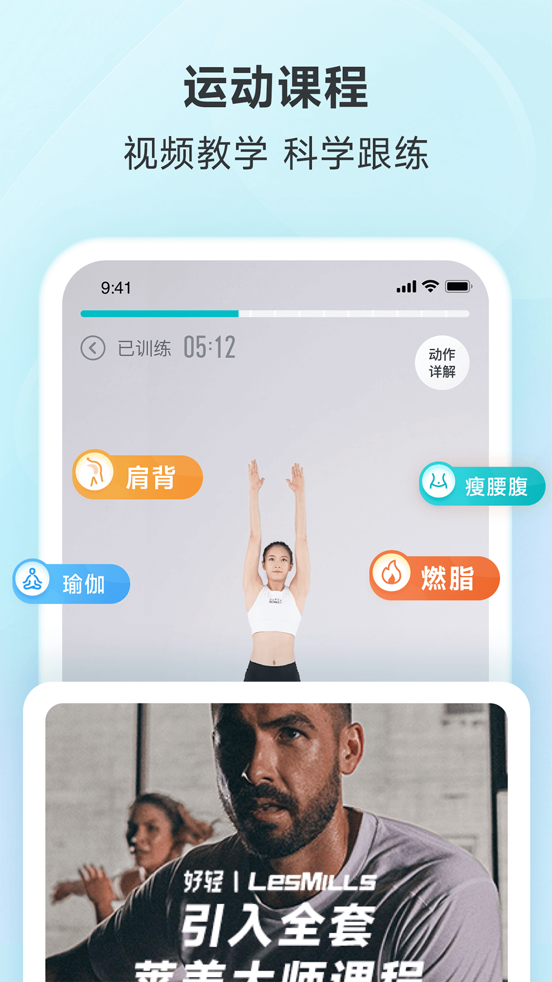 好轻