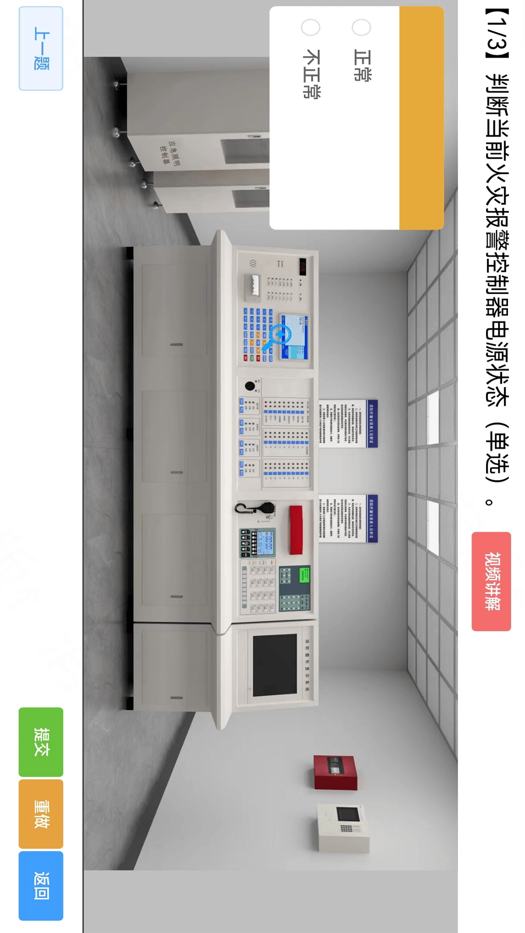 消考宝