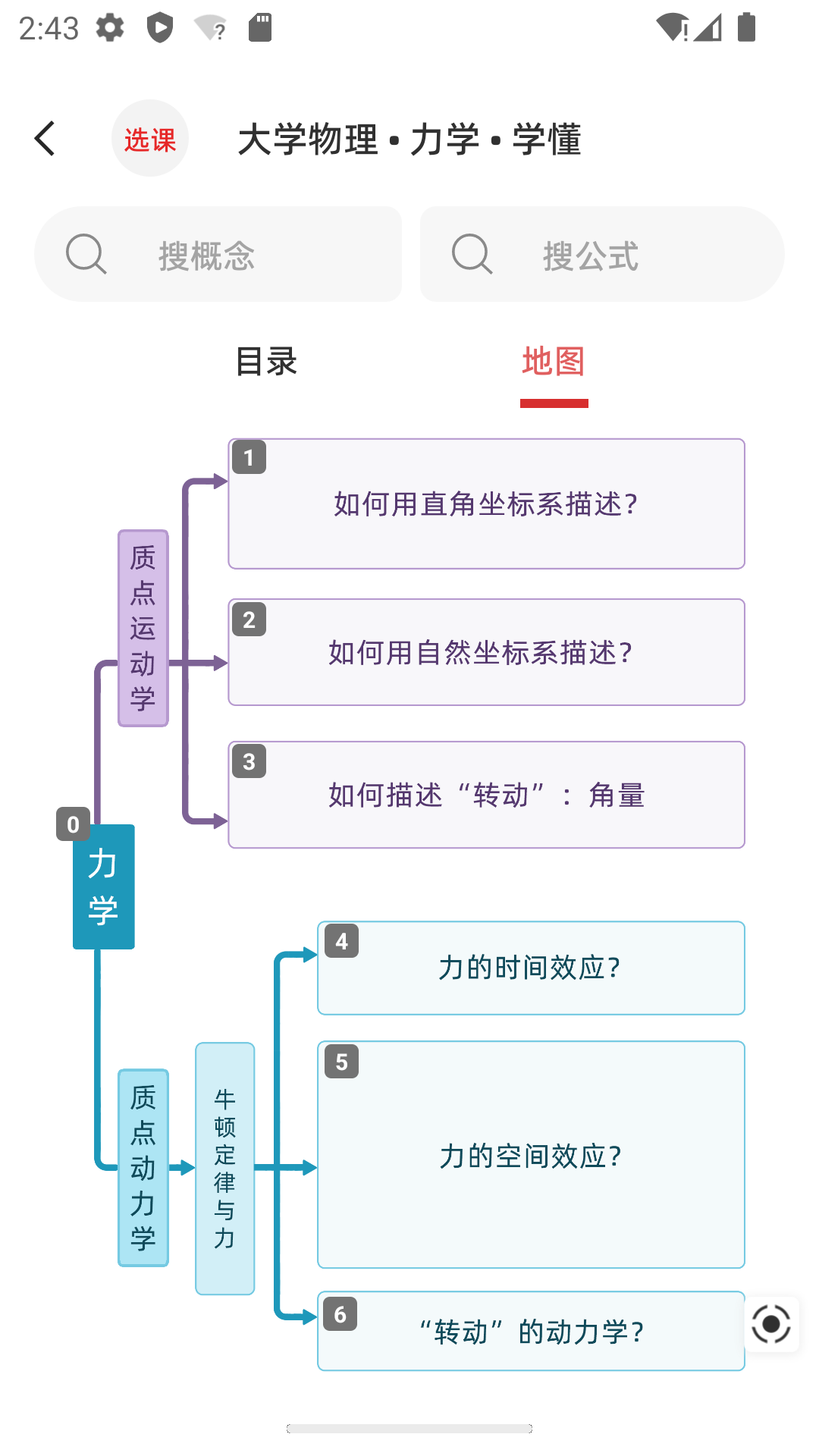 懂与应试