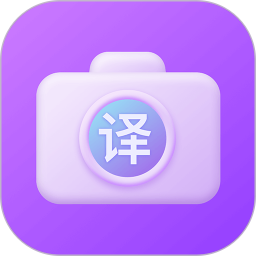 英語(yǔ)翻譯官