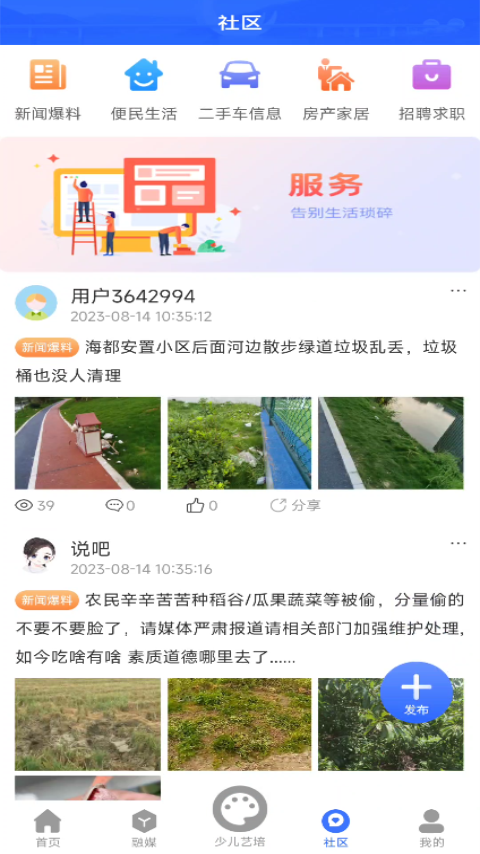 无限玉环